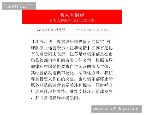 尊重球队与个人选择不要轻易提出不当问题