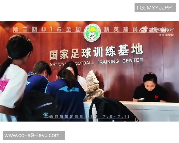 中国足协启动2025年全国第三期U14女子精英球员选拔营招募工作通知