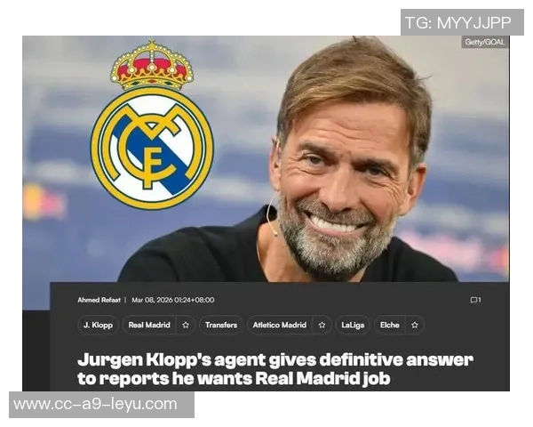 克洛普坚定留守利物浦外媒称皇马与德国队密切关注其动向